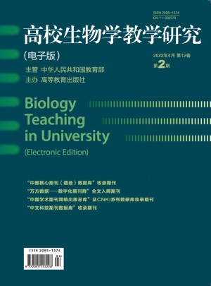 高校生物学教学研究杂志